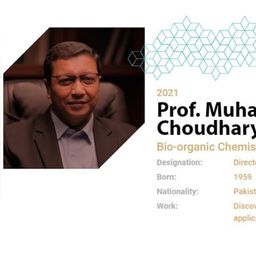 کراچی یونیورسٹی کے پروفیسر کے لیے مسلم دنیا کا اہم ترین سائنس ایوارڈ